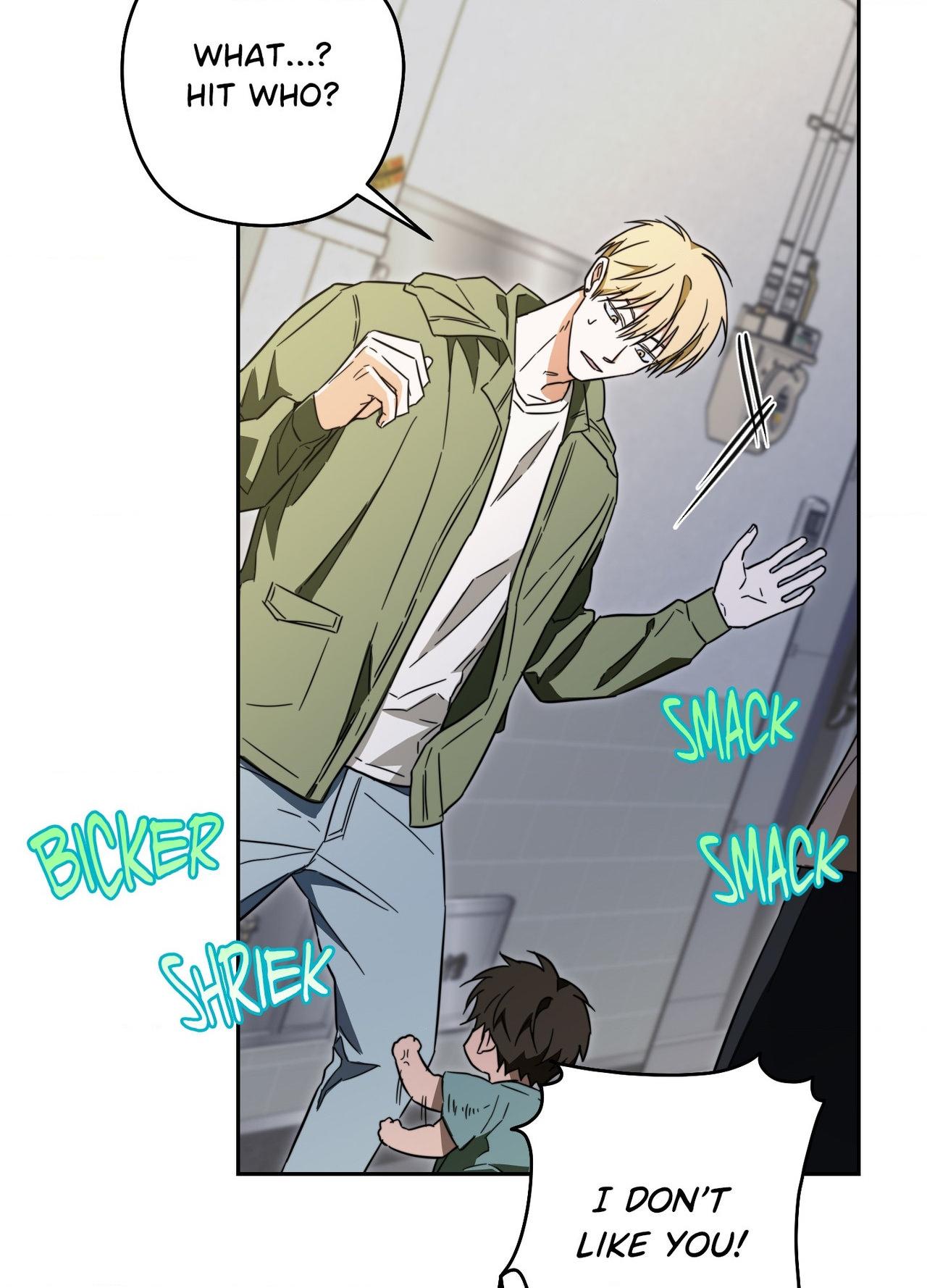 The Secret to Winning Unrequited Love Chapter 22.1 page 47 - 