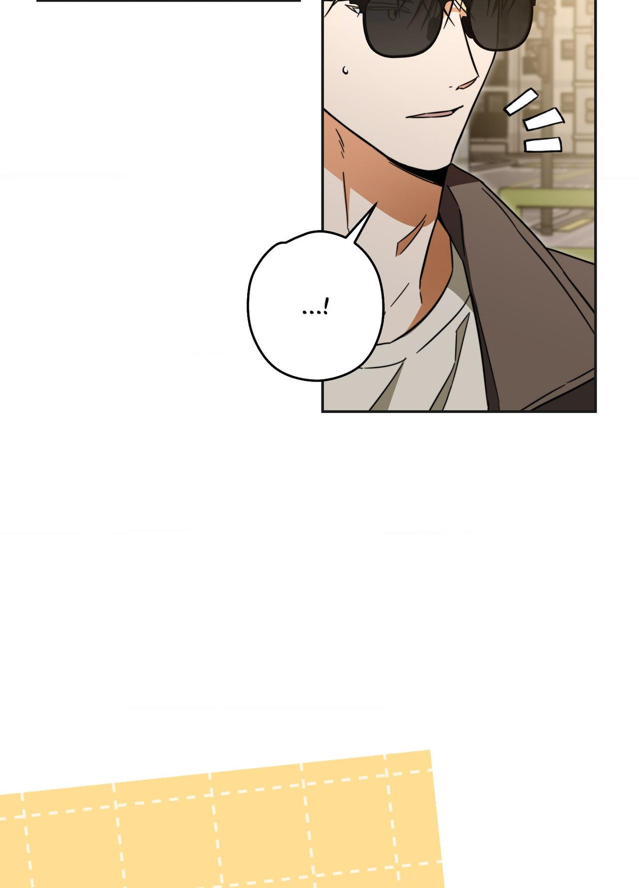 The Secret to Winning Unrequited Love Chapter 23.1 page 12 - 