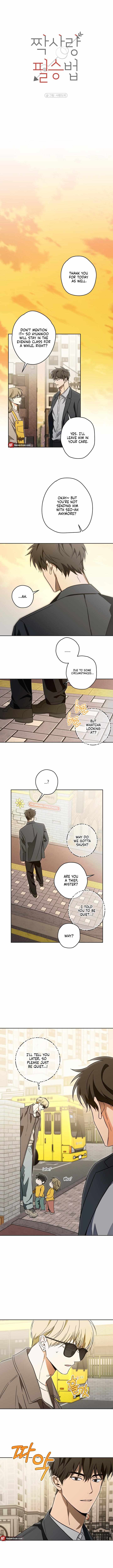 The Secret to Winning Unrequited Love Chapter 23 page 4 - 