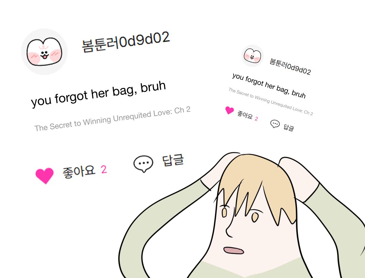 The Secret to Winning Unrequited Love Chapter 28.8 page 13 - 