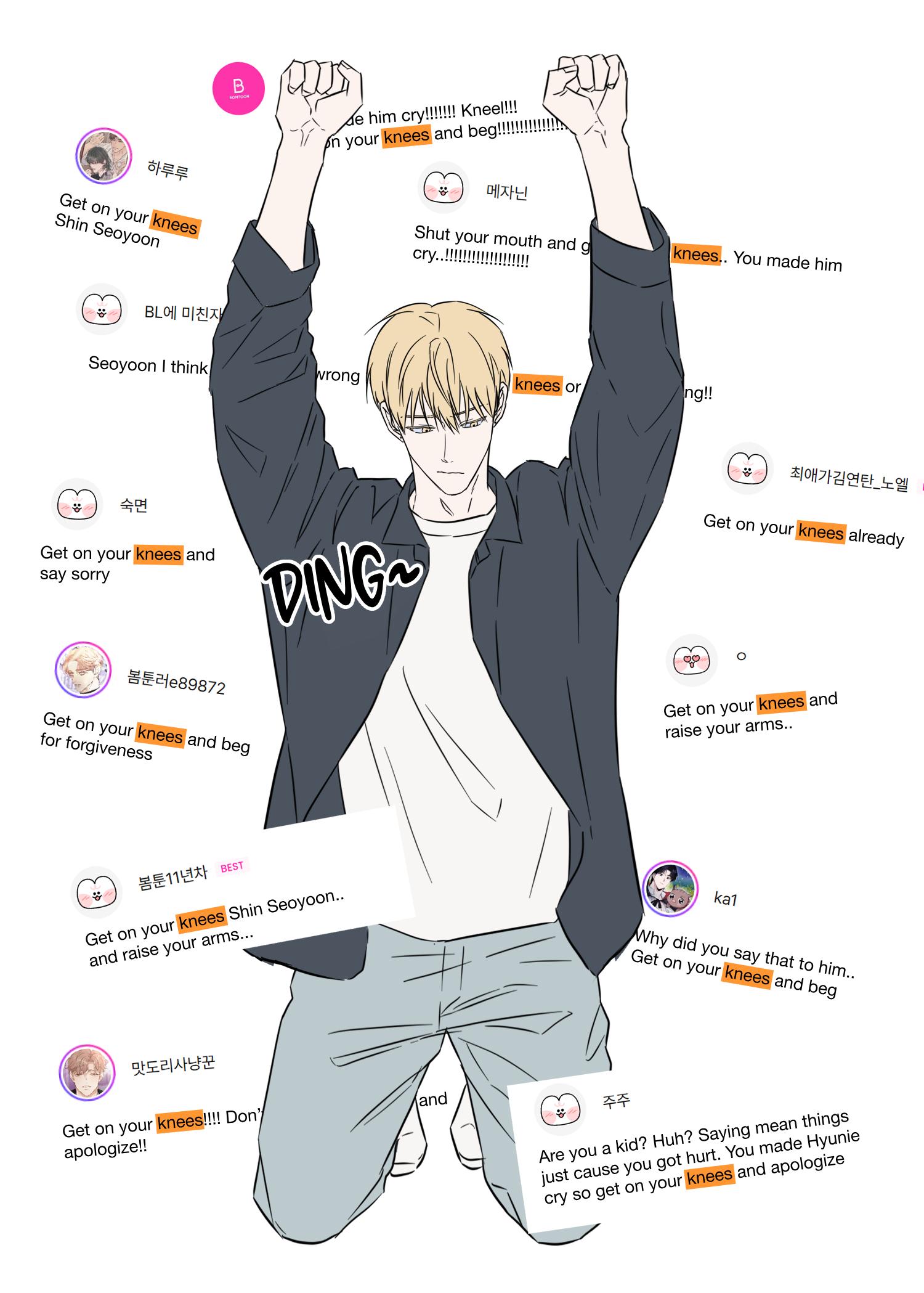 The Secret to Winning Unrequited Love Chapter 29.6 page 12 - 
