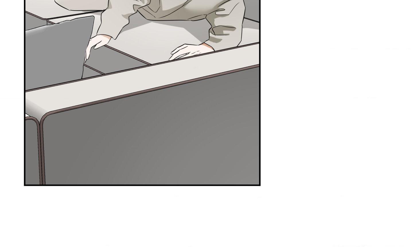 The Secret to Winning Unrequited Love Chapter 3.1 page 6 - 