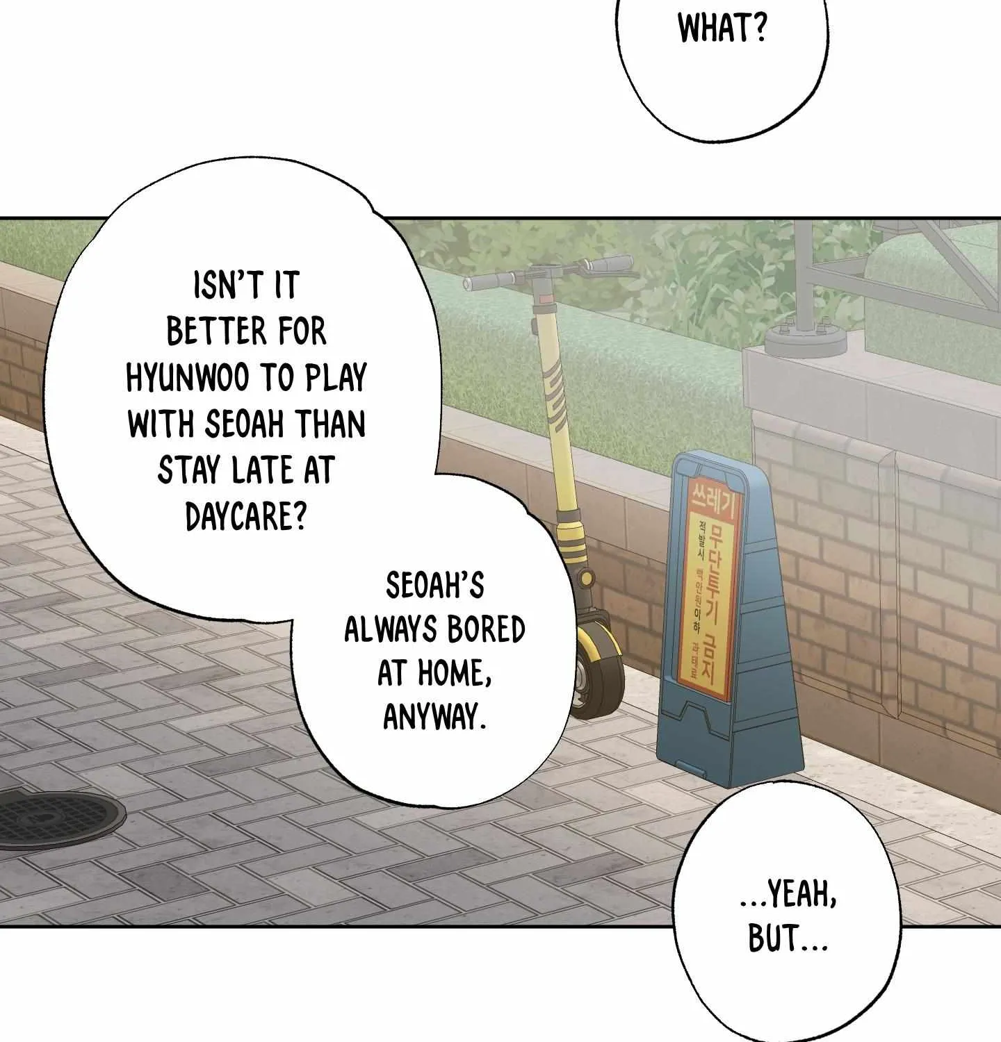 The Secret to Winning Unrequited Love Chapter 3 page 56 - 