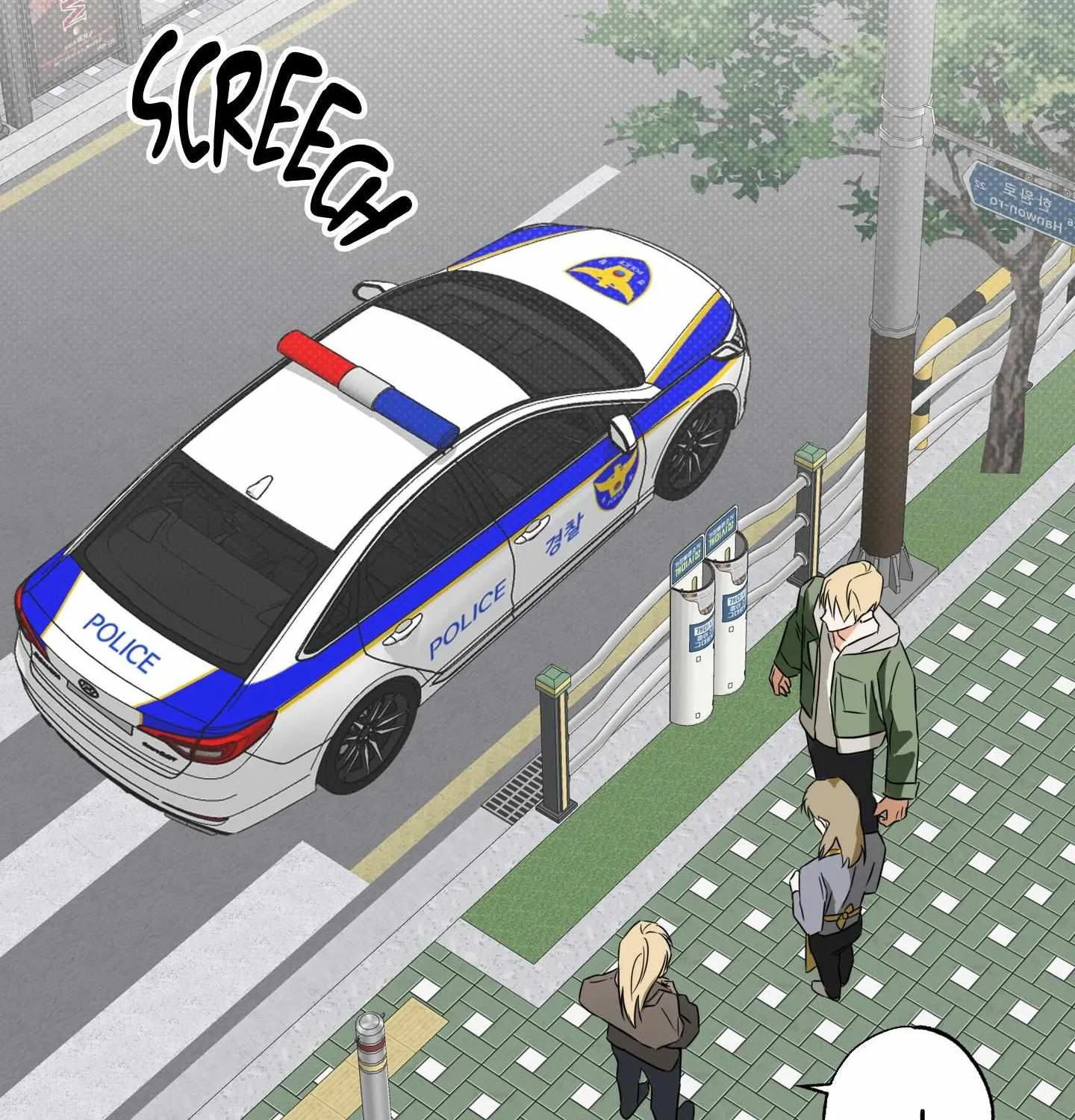 The Secret to Winning Unrequited Love Chapter 7 page 22 - 