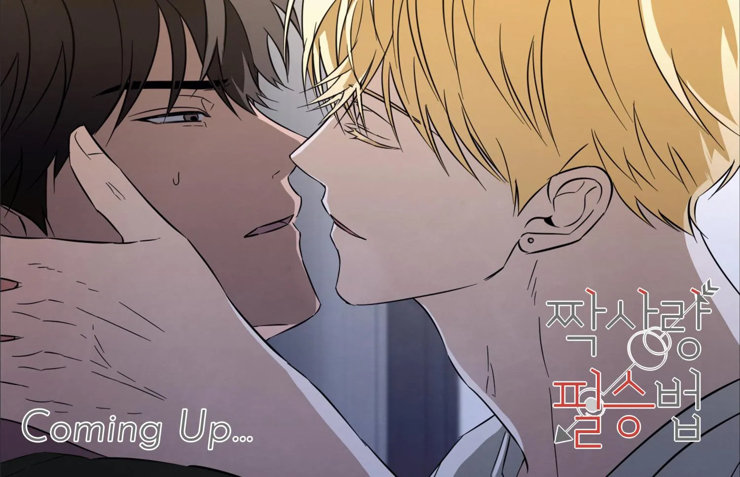The Secret to Winning Unrequited Love Chapter 7 page 97 - 