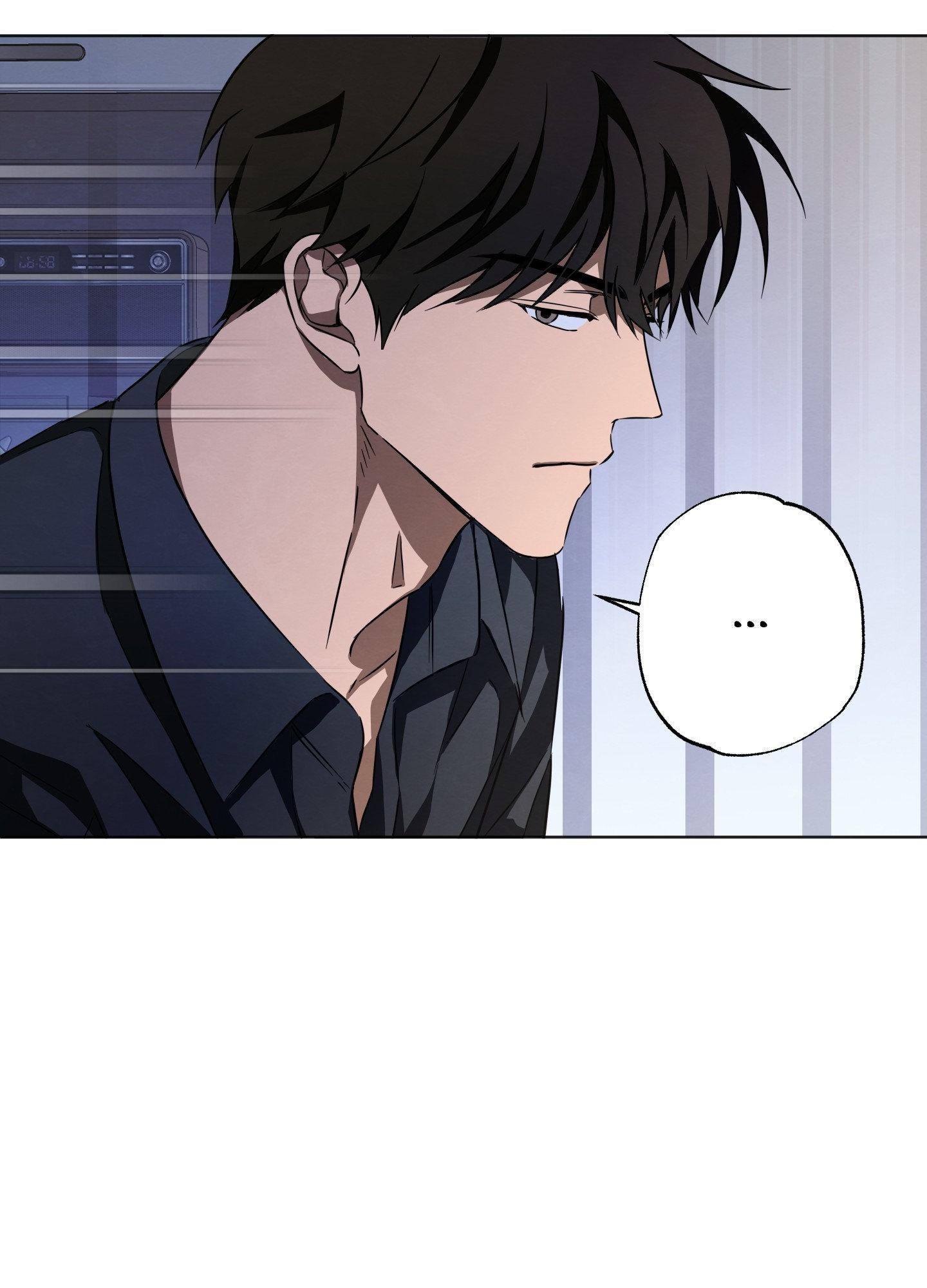 The Secret to Winning Unrequited Love Chapter 8.1 page 41 - 
