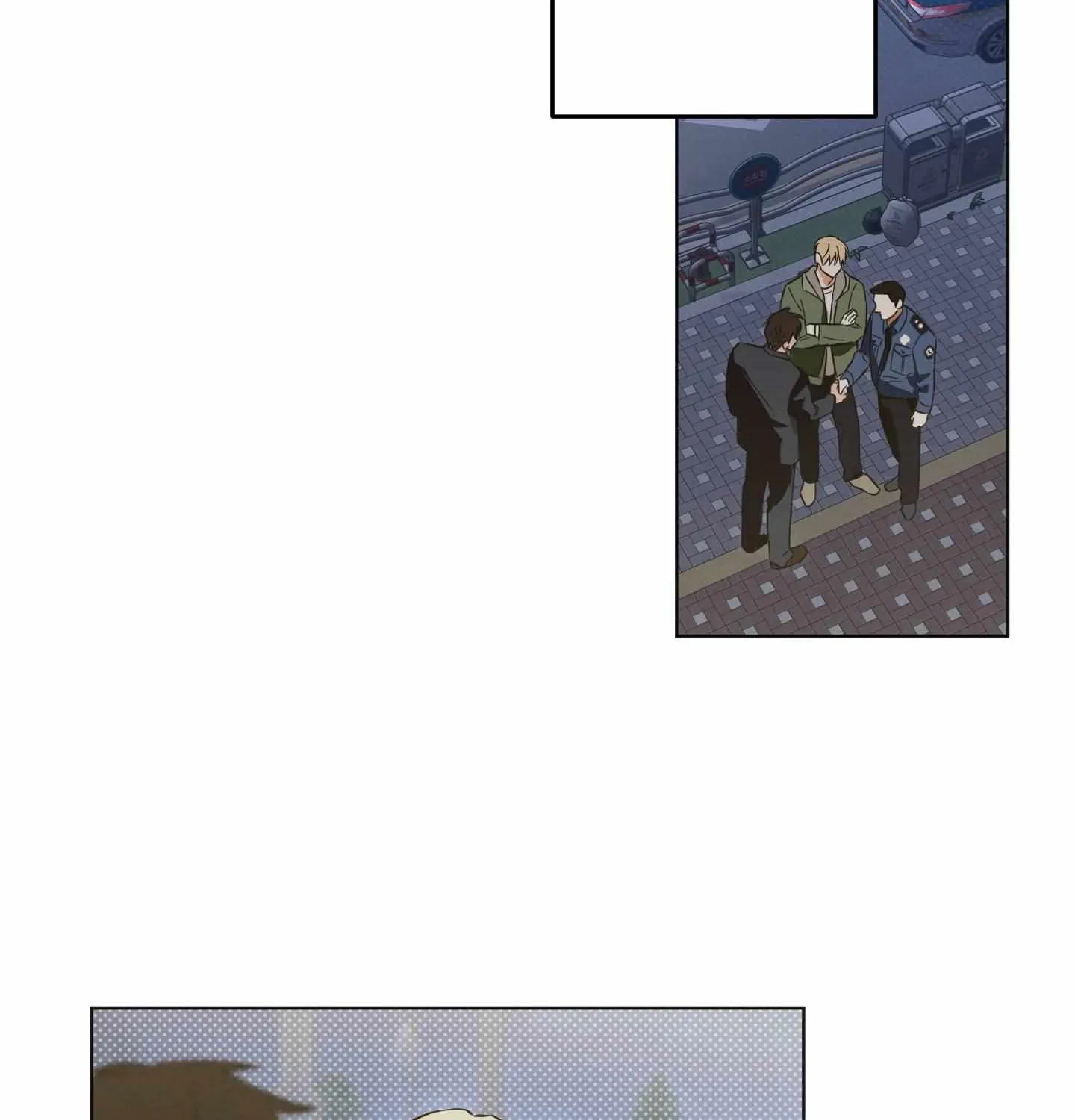 The Secret to Winning Unrequited Love Chapter 8 page 5 - 