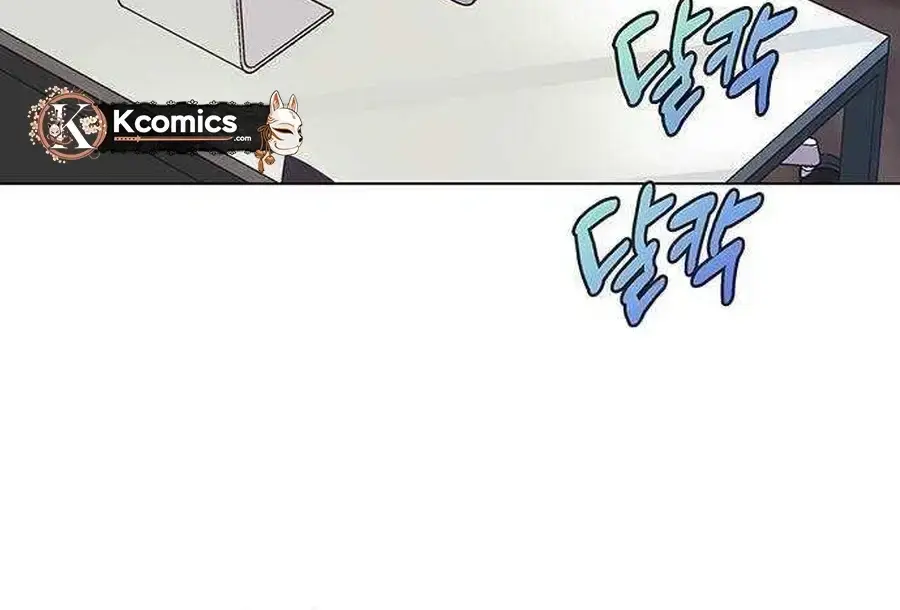 The Secret Work From Home Chapter 12 page 25 - 