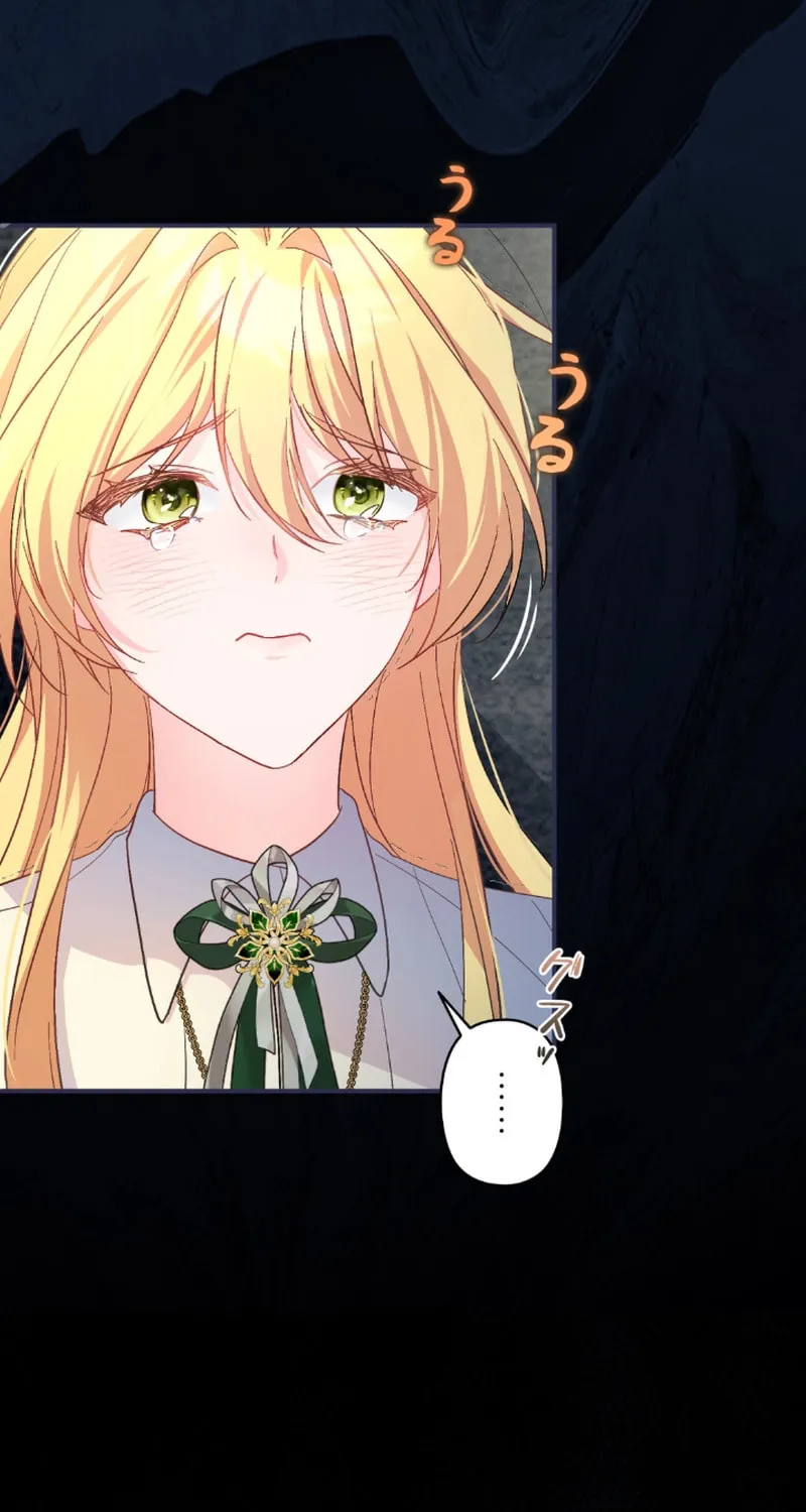 The Secretary of My Ex-Favorite Character Chapter 1 page 13 - 