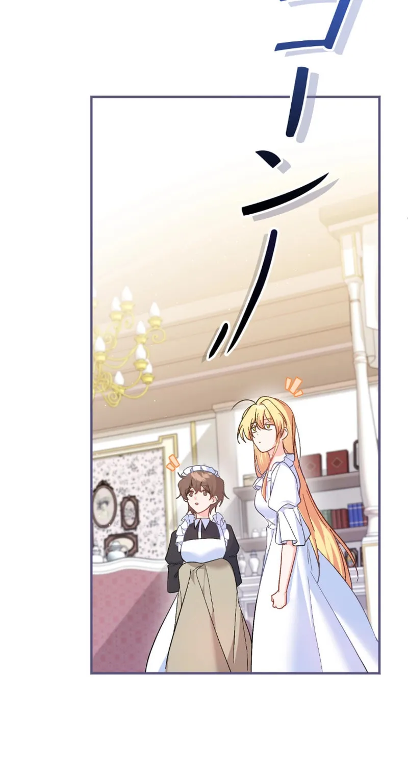 The Secretary of My Ex-Favorite Character Chapter 1 page 48 - 