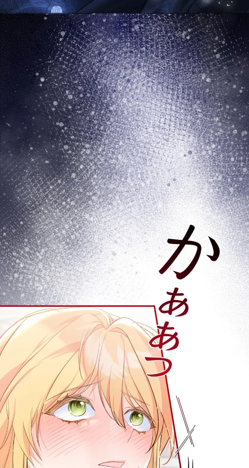 The Secretary of My Ex-Favorite Character Chapter 2 page 3 - 