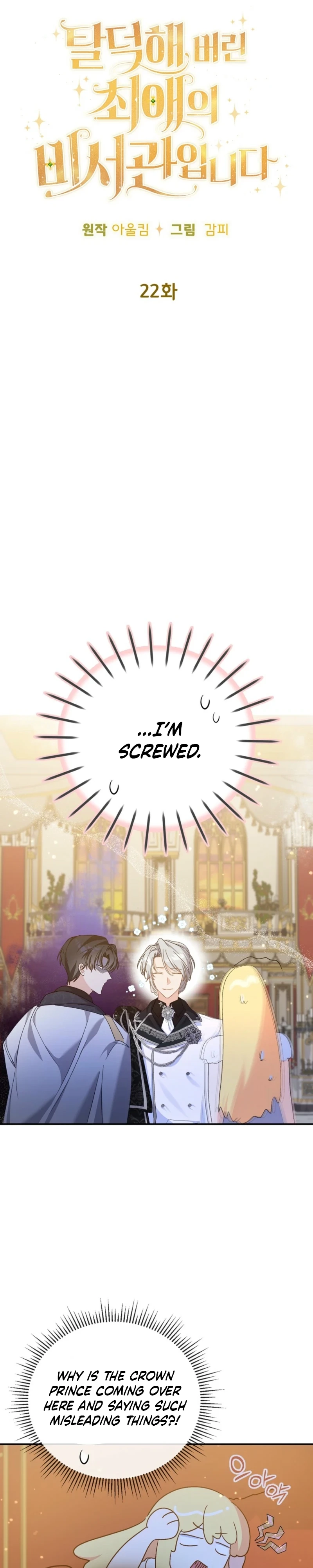 The Secretary of My Ex-Favorite Character Chapter 22 page 3 - 