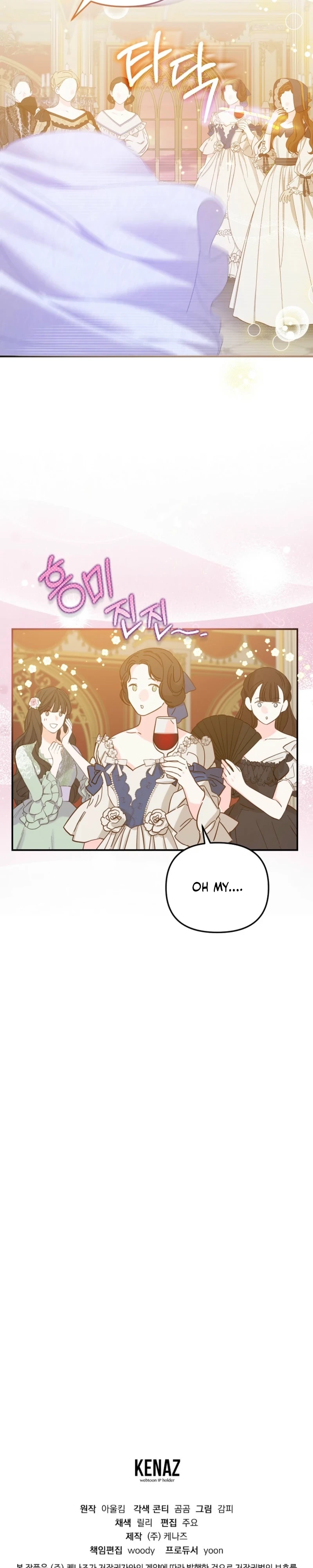 The Secretary of My Ex-Favorite Character Chapter 22 page 27 - 