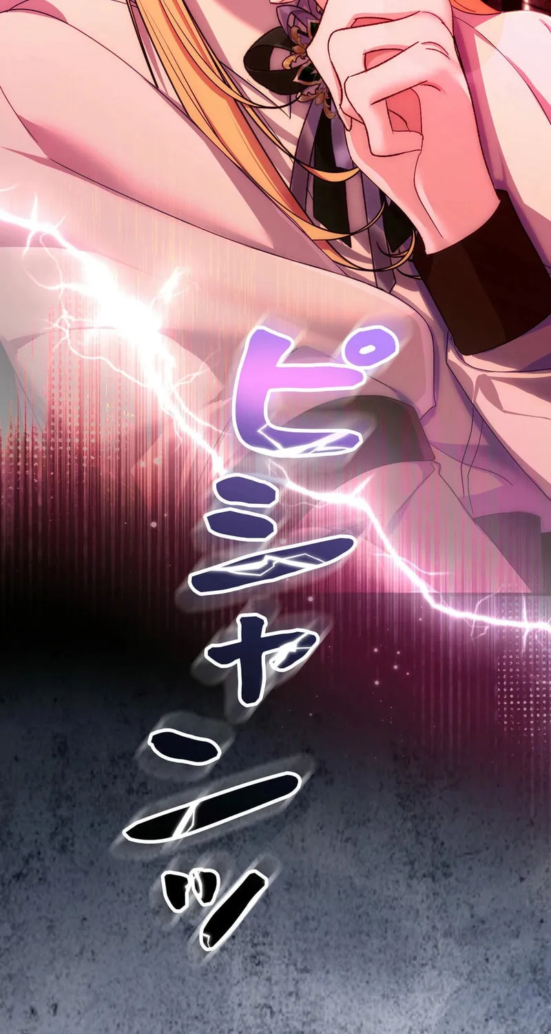 The Secretary of My Ex-Favorite Character Chapter 3 page 42 - 