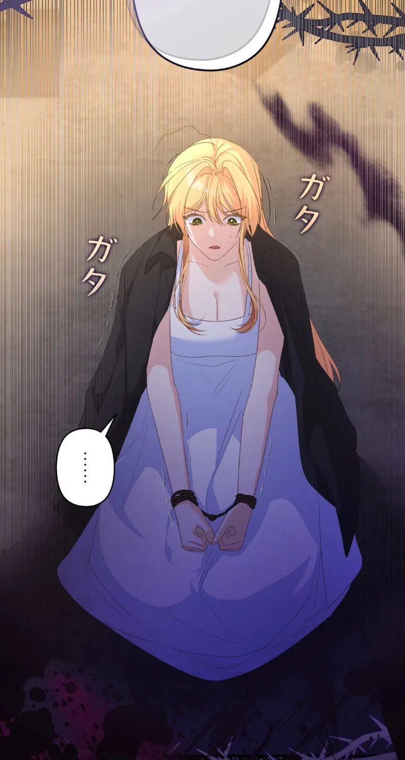 The Secretary of My Ex-Favorite Character Chapter 6 page 37 - 