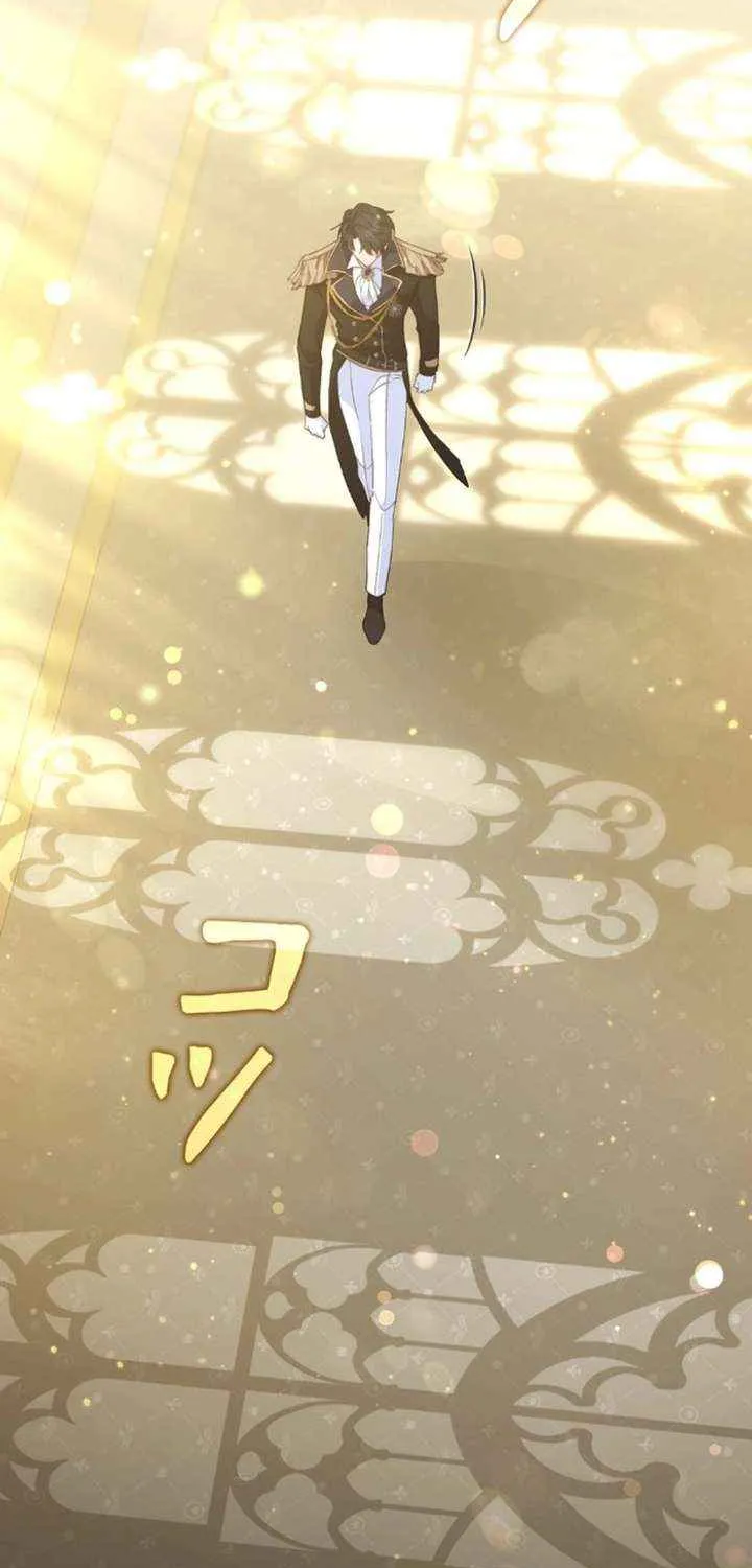 The Secretary of My Ex-Favorite Character Chapter 7 page 45 - 