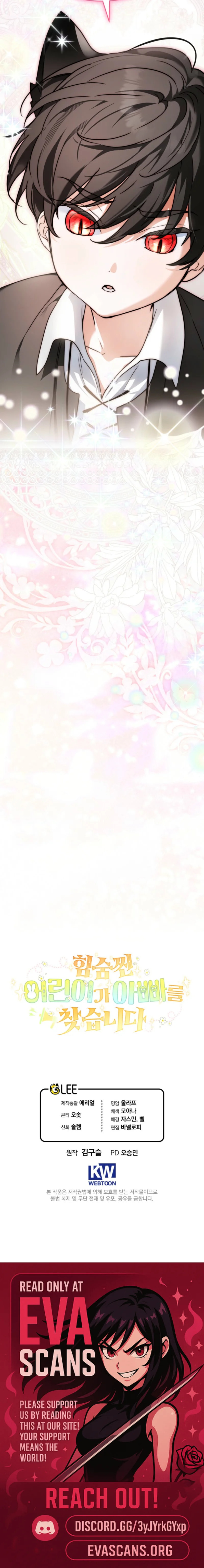 The Secretly Capable Child Is Looking For Her Dad Chapter 16 page 19 - 