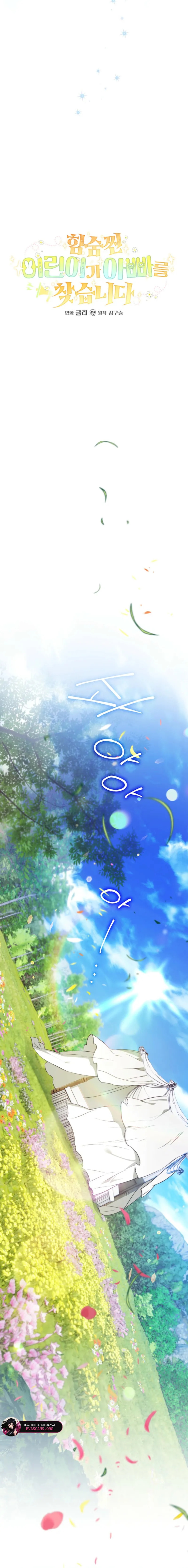 The Secretly Capable Child Is Looking For Her Dad Chapter 2 page 2 - 