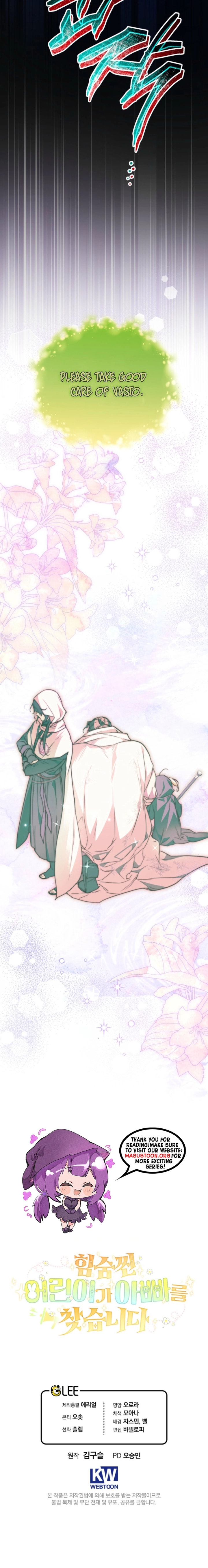 The Secretly Capable Child Is Looking For Her Dad Chapter 22 page 10 - 