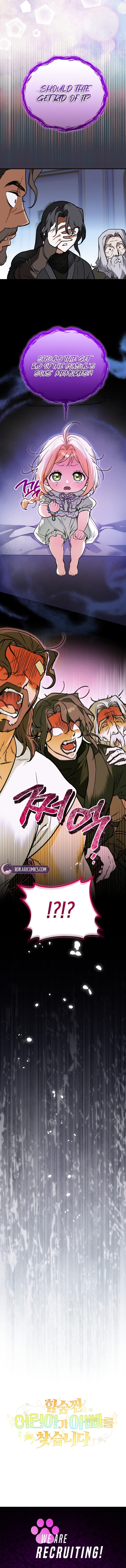 The Secretly Capable Child Is Looking For Her Dad Chapter 25 page 15 - 
