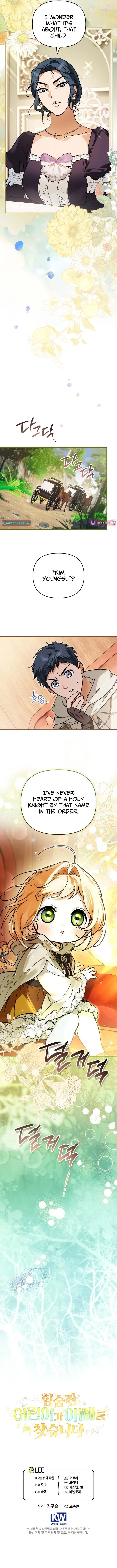 The Secretly Capable Child Is Looking For Her Dad Chapter 27 page 13 - 