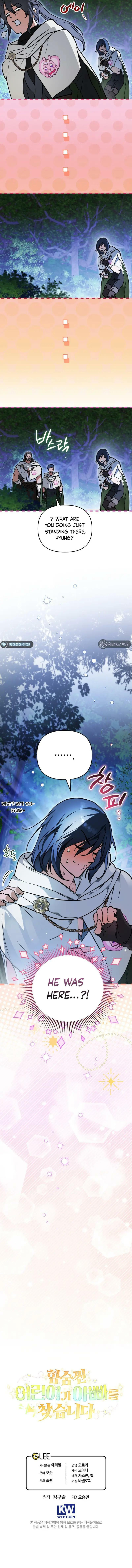 The Secretly Capable Child Is Looking For Her Dad Chapter 28 page 11 - 