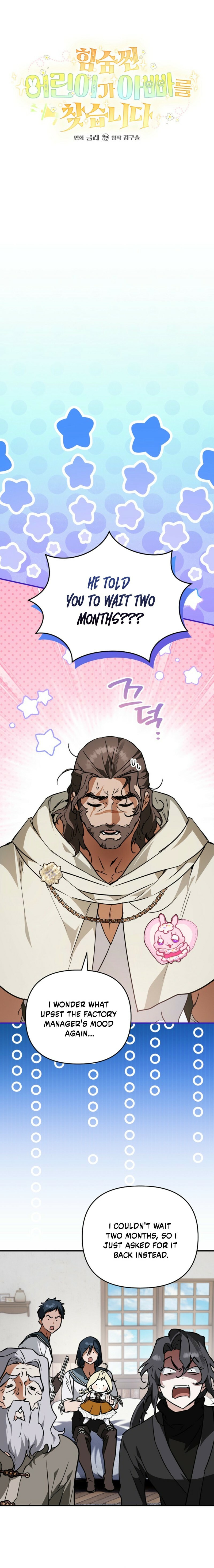 The Secretly Capable Child Is Looking For Her Dad Chapter 29 page 4 - 