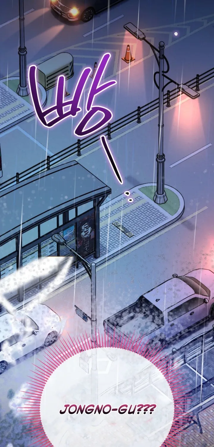 The Secretly Capable Child Is Looking For Her Dad Chapter 30 page 82 - 