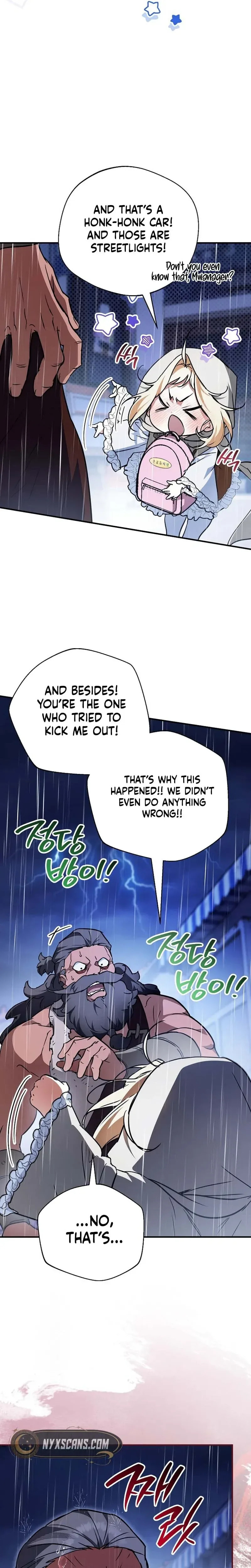 The Secretly Capable Child Is Looking For Her Dad Chapter 31 page 37 - 