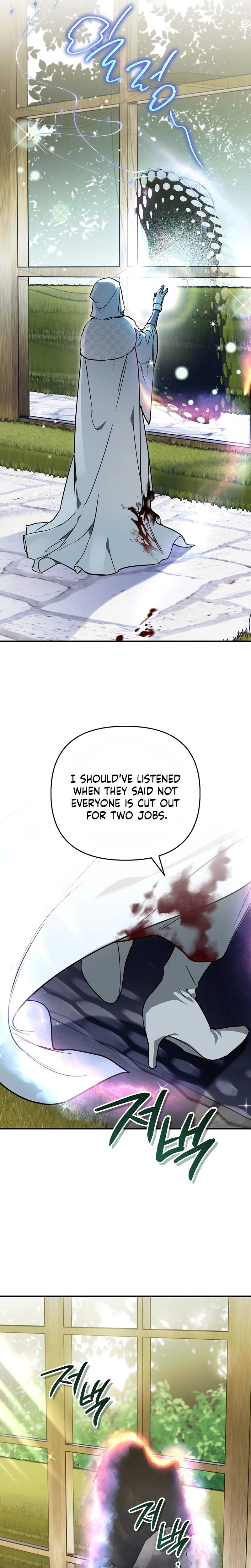 The Secretly Capable Child Is Looking For Her Dad Chapter 32 page 13 - 