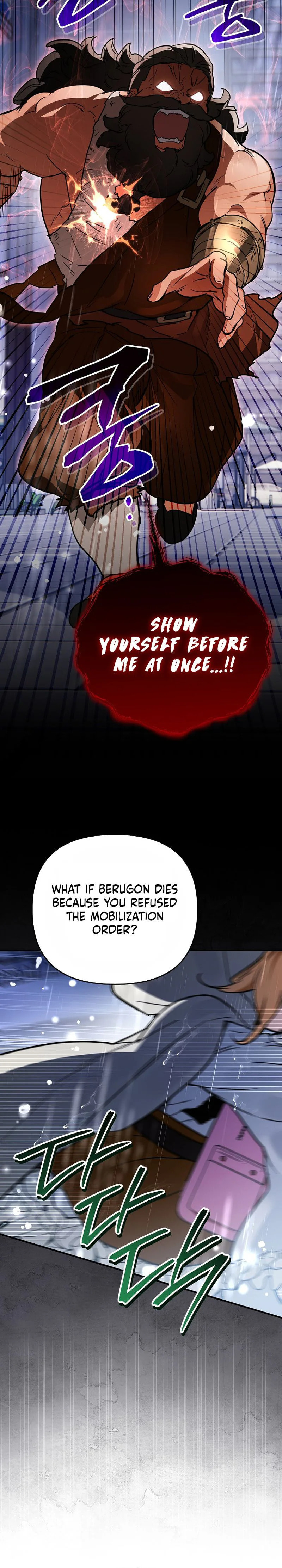 The Secretly Capable Child Is Looking For Her Dad Chapter 32 page 18 - 