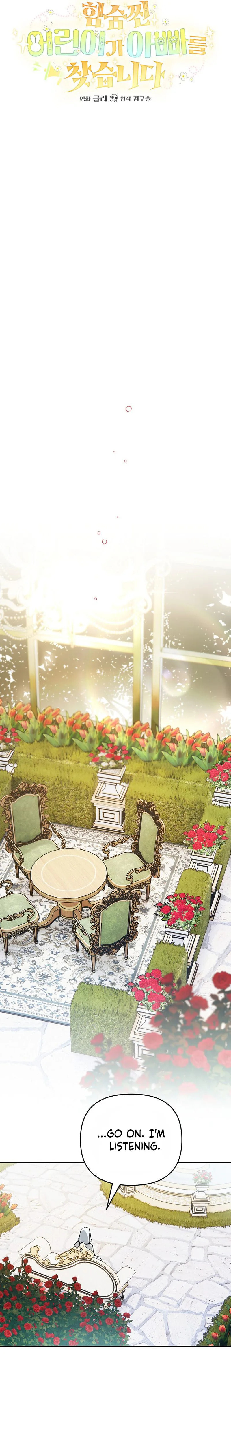 The Secretly Capable Child Is Looking For Her Dad Chapter 32 page 7 - 