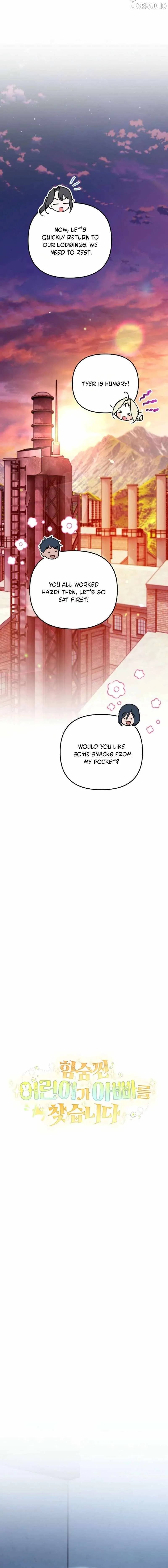 The Secretly Capable Child Is Looking For Her Dad Chapter 38 page 6 - 