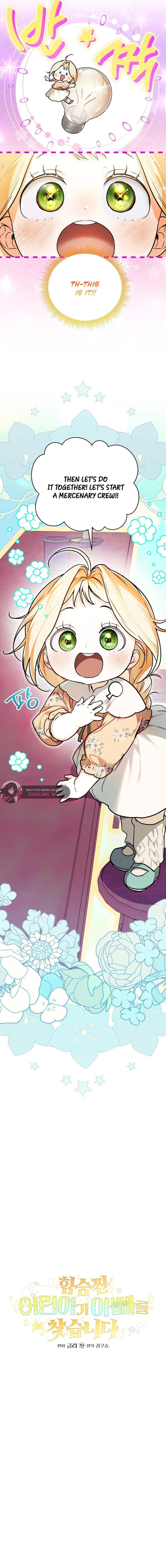 The Secretly Capable Child Is Looking For Her Dad Chapter 6 page 4 - 