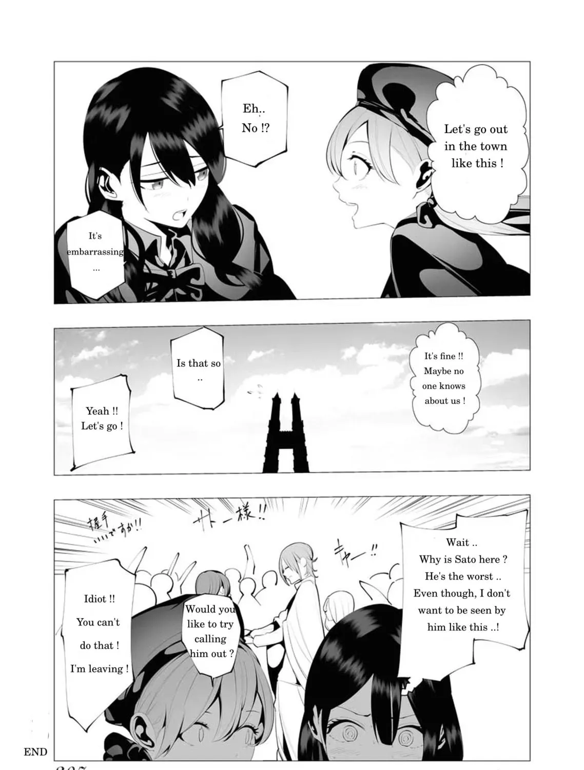 The Serial Killer Is Reincarnated into the Another World. Chapter 10.5 page 11 - 