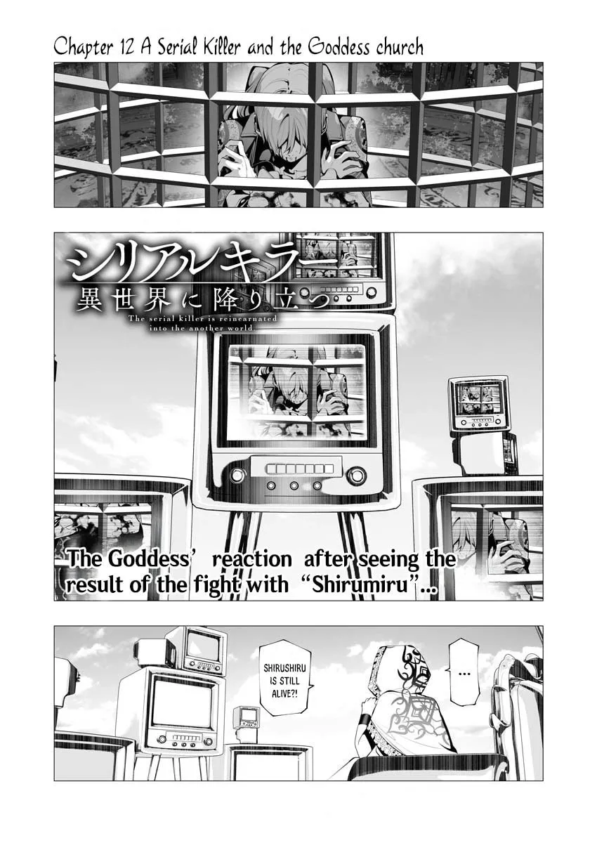 The Serial Killer Is Reincarnated into the Another World. Chapter 12 page 1 - 