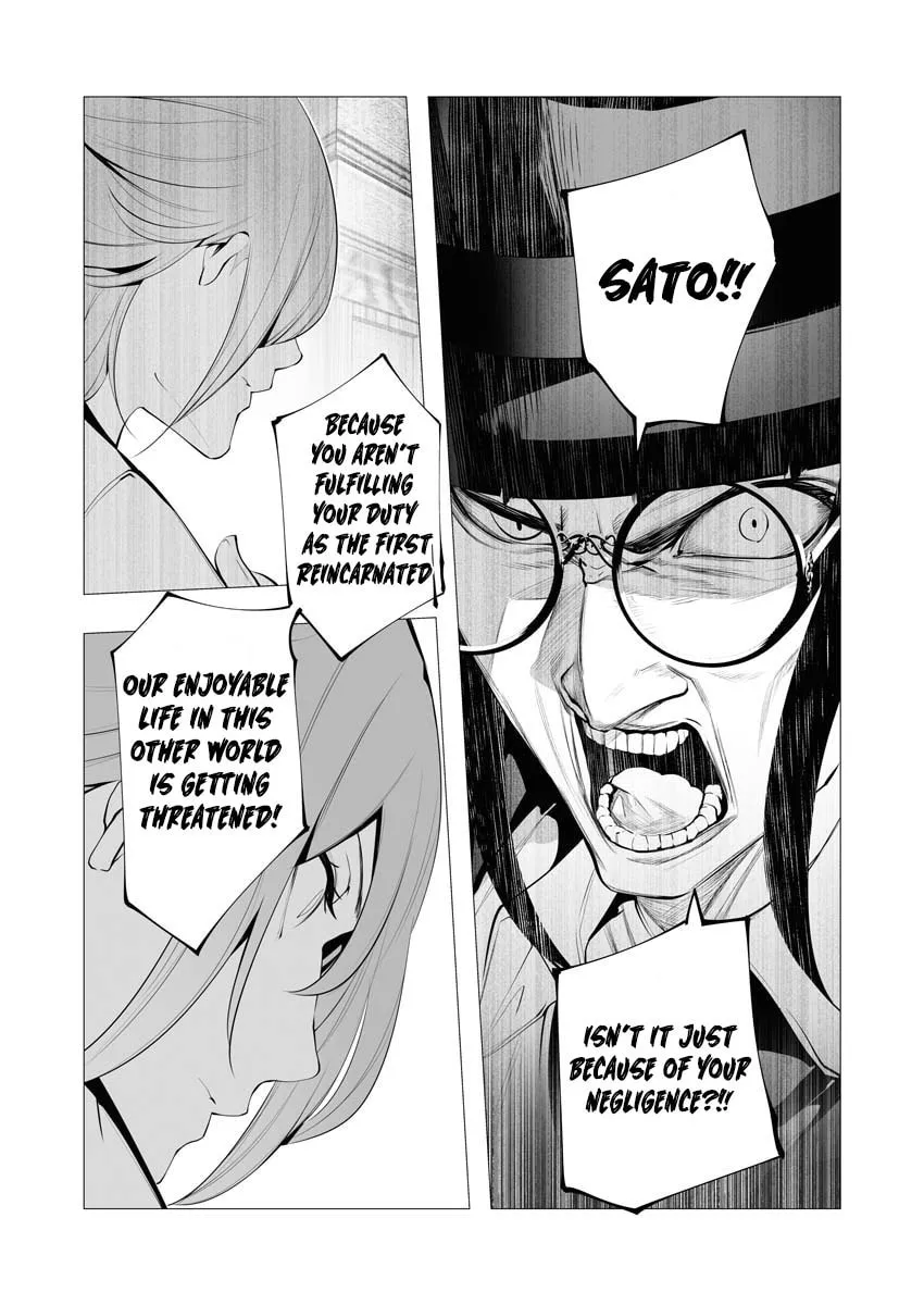 The Serial Killer Is Reincarnated into the Another World. Chapter 12 page 19 - 