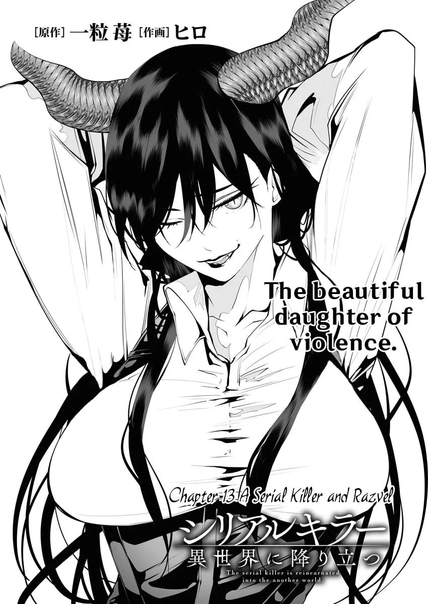 The Serial Killer Is Reincarnated into the Another World. Chapter 13 page 1 - 
