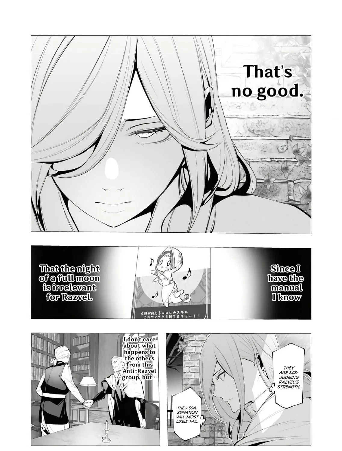 The Serial Killer Is Reincarnated into the Another World. Chapter 15 page 9 - 