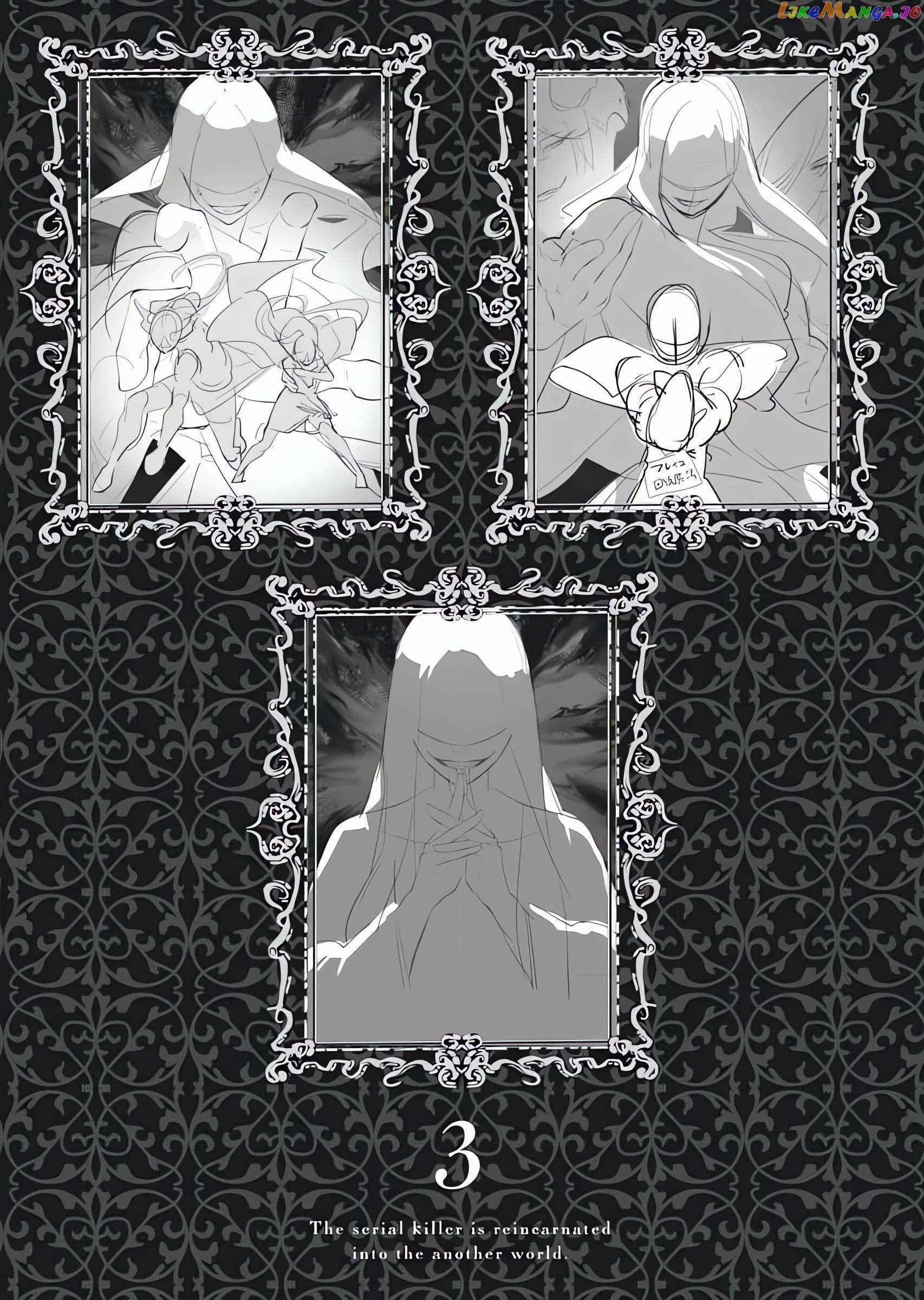 The Serial Killer Is Reincarnated into the Another World. Chapter 16.2 page 11 - 
