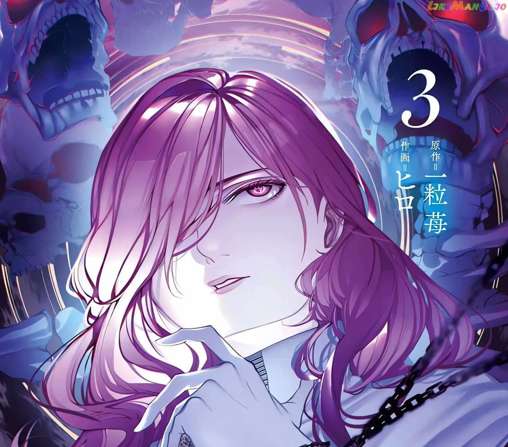 The Serial Killer Is Reincarnated into the Another World. Chapter 16.3 page 6 - 