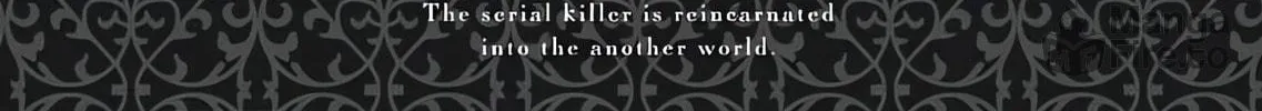 The Serial Killer Is Reincarnated into the Another World. Chapter 16.5 page 20 - 