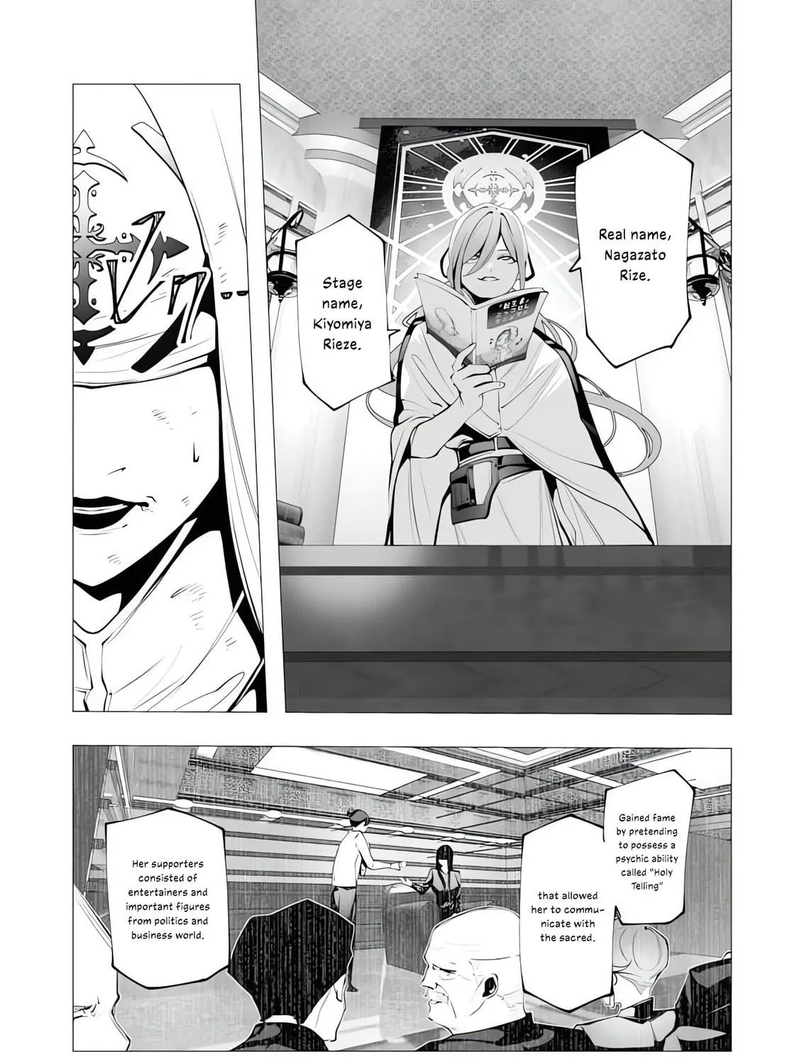 The Serial Killer Is Reincarnated into the Another World. Chapter 16 page 17 - 