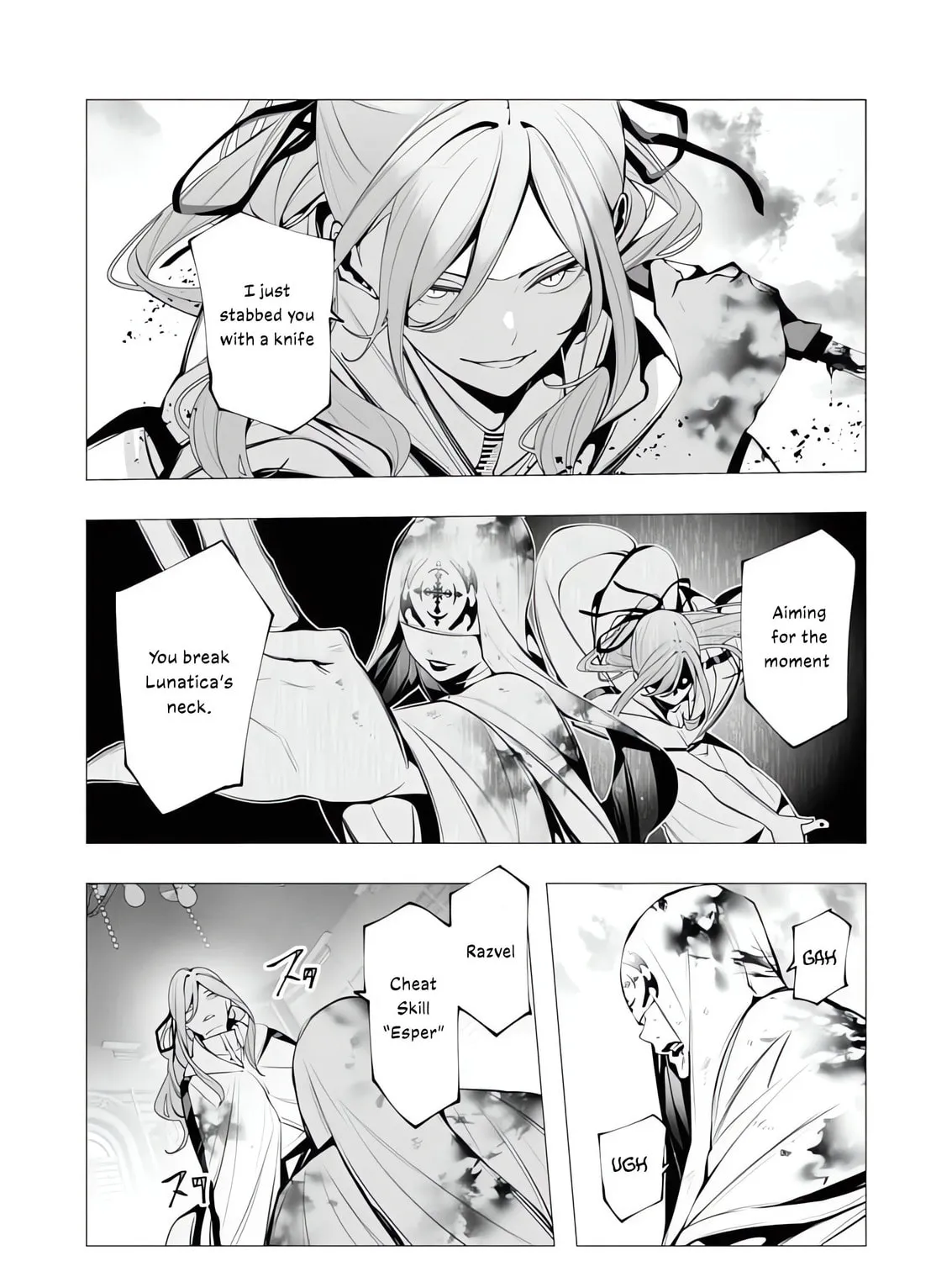 The Serial Killer Is Reincarnated into the Another World. Chapter 16 page 33 - 