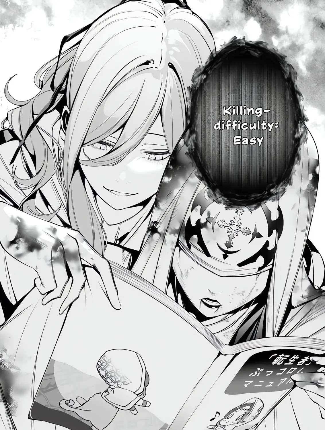 The Serial Killer Is Reincarnated into the Another World. Chapter 16 page 43 - 