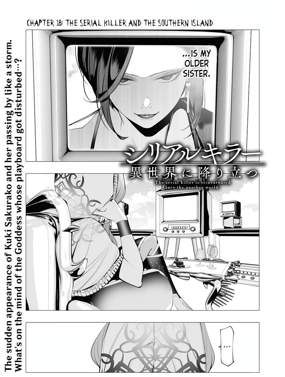The Serial Killer Is Reincarnated into the Another World. Chapter 18 page 1 - 
