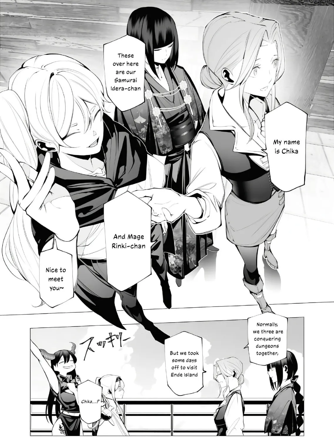 The Serial Killer Is Reincarnated into the Another World. Chapter 19 page 13 - 