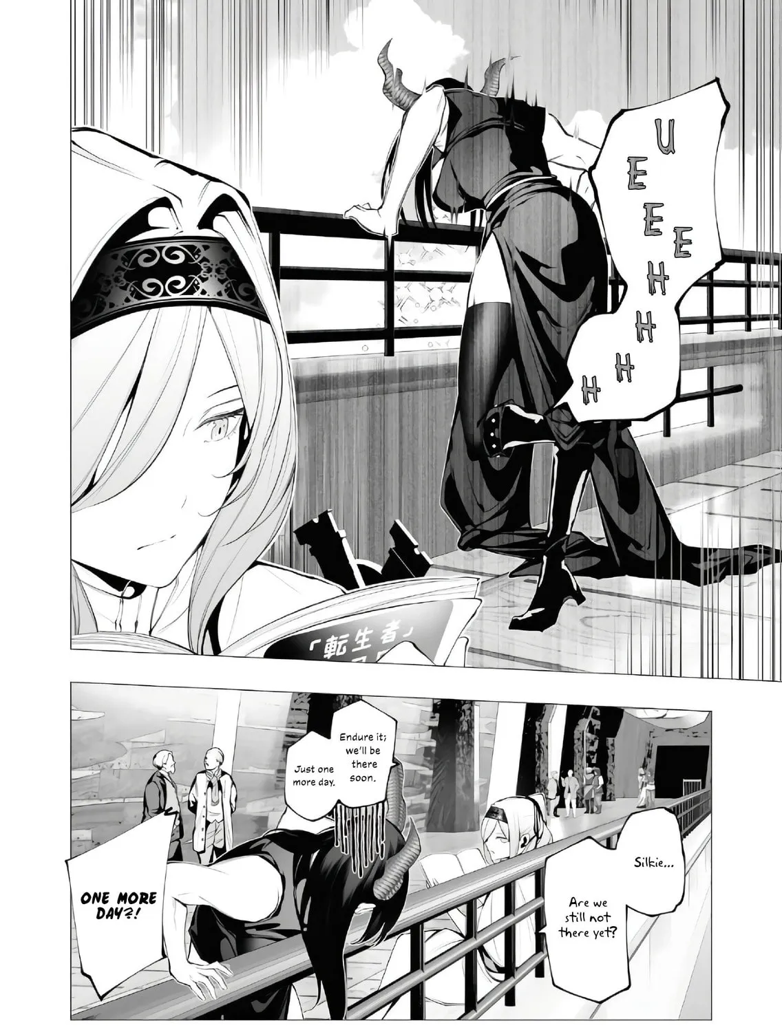 The Serial Killer Is Reincarnated into the Another World. Chapter 19 page 3 - 