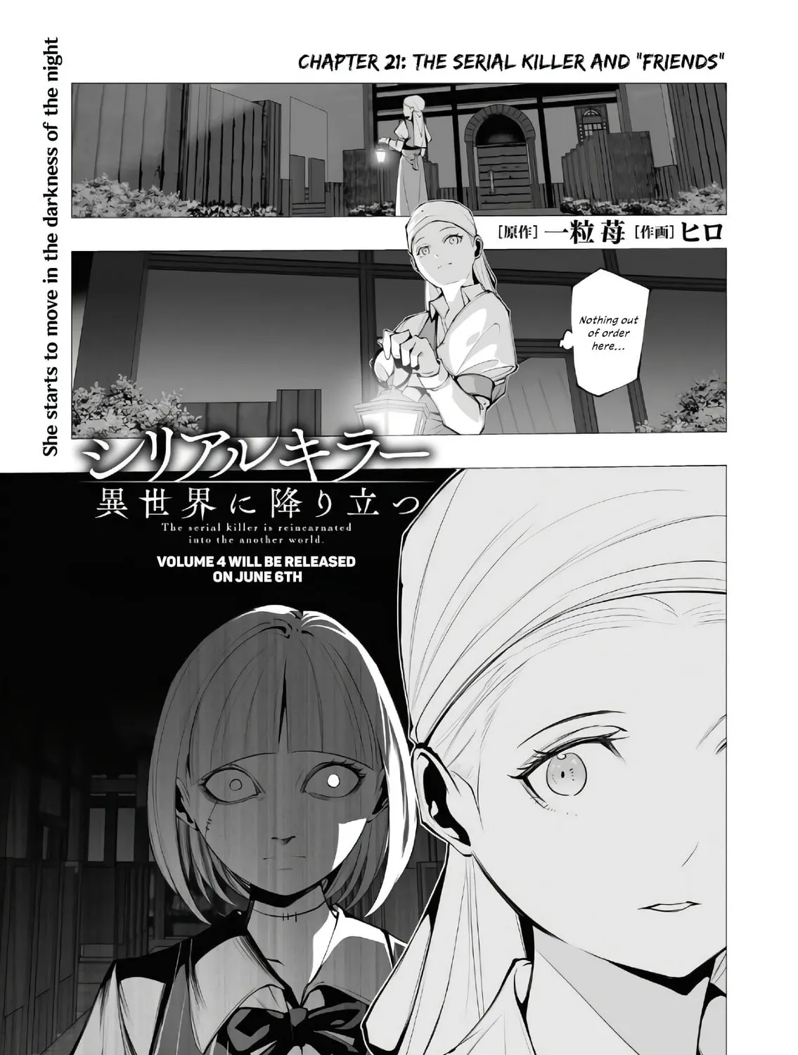The Serial Killer Is Reincarnated into the Another World. Chapter 21 page 1 - 