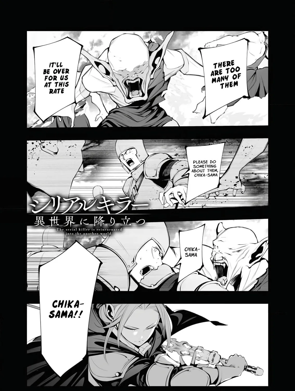 The Serial Killer Is Reincarnated into the Another World. Chapter 22 page 1 - 